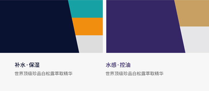 包裝設(shè)計(jì)公司  產(chǎn)品包裝設(shè)計(jì)  化妝品包裝設(shè)計(jì)  覺醒時刻