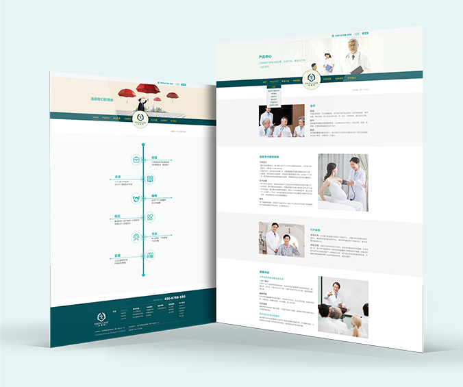 APP開發(fā)  界面設計  網(wǎng)站建設  首康泰健康管理