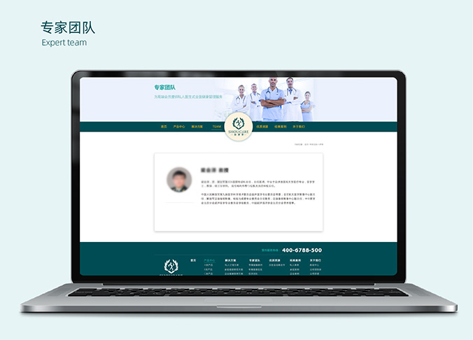 APP開發(fā)  界面設計  網(wǎng)站建設  首康泰健康管理