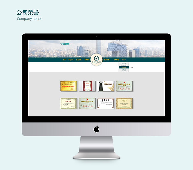 APP開發(fā)  界面設計  網(wǎng)站建設  首康泰健康管理