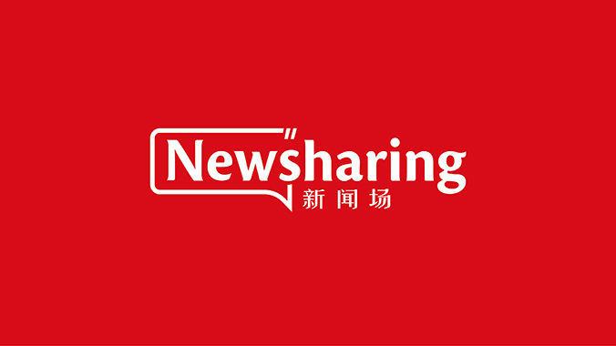 商標設計 logo設計 企業(yè)商標設計 國際視通UGC項目——新聞場