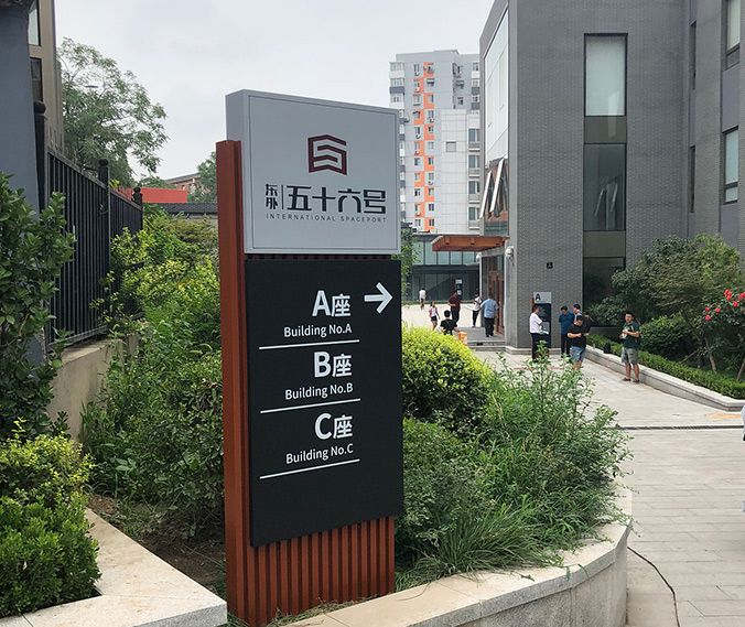 導(dǎo)視設(shè)計(jì)，導(dǎo)視系統(tǒng)設(shè)計(jì)，標(biāo)識(shí)導(dǎo)視設(shè)計(jì)