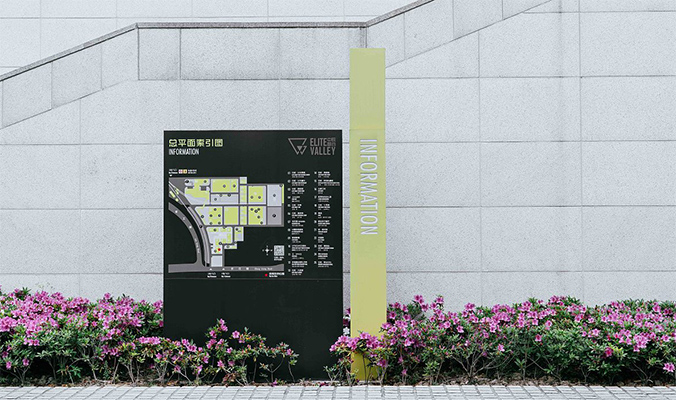 空間導(dǎo)視設(shè)計  標識牌設(shè)計   導(dǎo)視系統(tǒng)設(shè)計