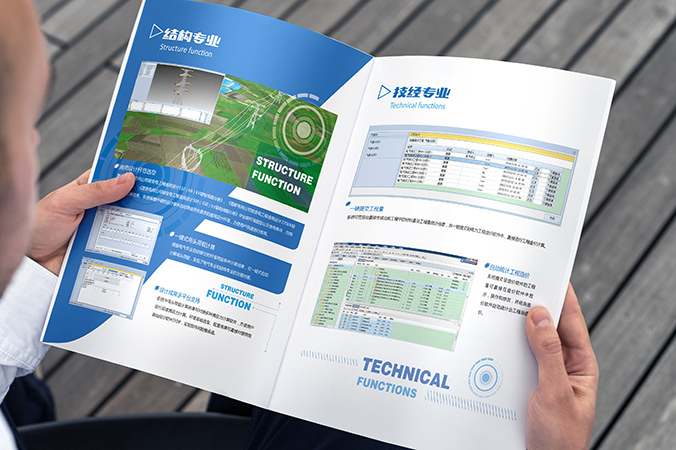 中國電力科學(xué)研究院輸變電工程所 畫冊設(shè)計(jì) 宣傳冊設(shè)計(jì) 北京彩頁設(shè)計(jì) logo設(shè)計(jì) 商標(biāo)設(shè)計(jì) 標(biāo)志設(shè)計(jì) VI設(shè)計(jì) VI設(shè)計(jì)公司 包裝設(shè)計(jì) 產(chǎn)品包裝設(shè)計(jì) 包裝盒設(shè)計(jì)  品牌設(shè)計(jì) 品牌設(shè)計(jì)公司