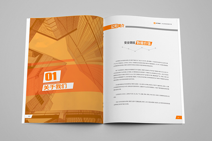 明朝萬(wàn)達(dá)科技 畫(huà)冊(cè)設(shè)計(jì) 宣傳冊(cè)設(shè)計(jì) 北京彩頁(yè)設(shè)計(jì) logo設(shè)計(jì) 商標(biāo)設(shè)計(jì) 標(biāo)志設(shè)計(jì) VI設(shè)計(jì) VI設(shè)計(jì)公司 包裝設(shè)計(jì) 產(chǎn)品包裝設(shè)計(jì) 包裝盒設(shè)計(jì)  品牌設(shè)計(jì) 品牌設(shè)計(jì)公司 企業(yè)logo設(shè)計(jì)