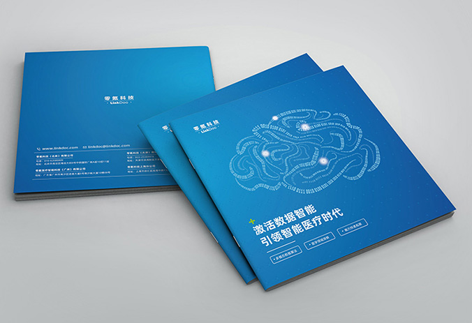 零氪科技  企業(yè)宣傳冊(cè)設(shè)計(jì)  公司畫(huà)冊(cè)設(shè)計(jì)