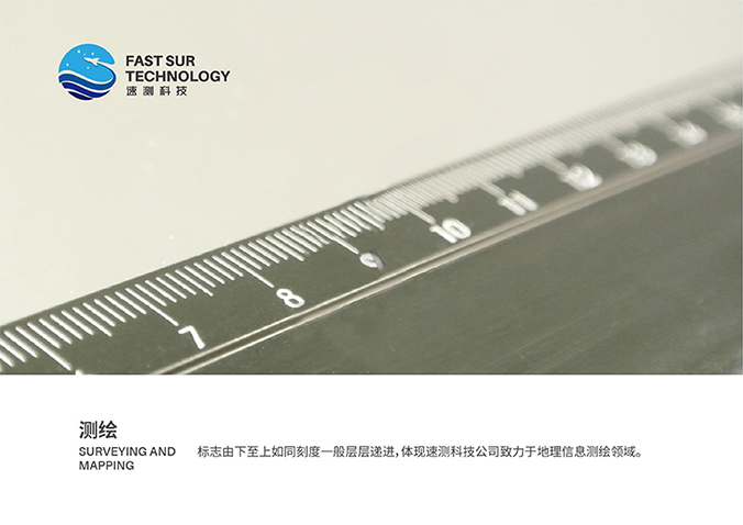 速測科技  公司商標(biāo)設(shè)計(jì) 企業(yè)logo設(shè)計(jì)  標(biāo)志設(shè)計(jì)