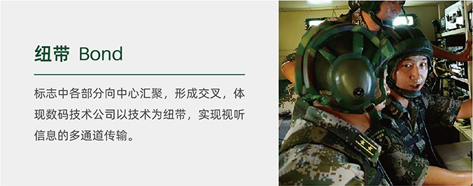數(shù)碼視訊科技集團  商標(biāo)設(shè)計  logo設(shè)計  標(biāo)志設(shè)計