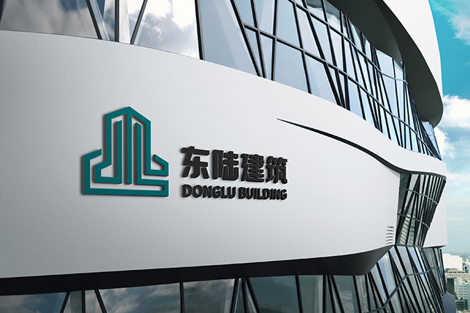 東陸建筑  企業(yè)標志設(shè)計  公司logo設(shè)計  品牌商標設(shè)計