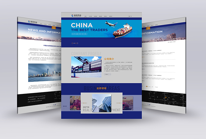 森塔偉業(yè)  網(wǎng)站建設(shè) 網(wǎng)頁設(shè)計(jì) 交互設(shè)計(jì)