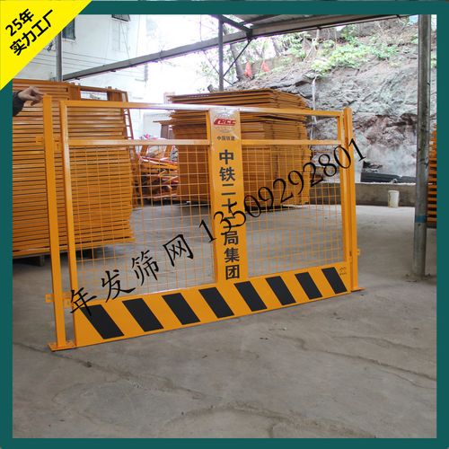 广州年发筛网工厂施工安全栏基坑边沿楼层边缘临时移动护栏